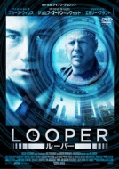 LOOPER [p[