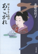 �������ꑱ�E����܂񕨌� ���t����