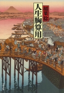 �l�����Z�p ���t����