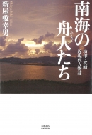 ��C�̏M�l�����V�ÁE����ߌ���l���� ���Y�t�H���o��