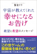 �F���������Ă��ꂽ�K���ɂȂ邨���� ��]�Ɗ�]�̃��b�Z�[�W