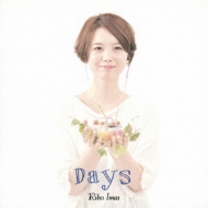 ����Τ��/Days