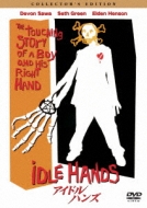 Idle Hands