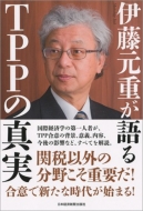 �ɓ����d�����tpp�̐^��