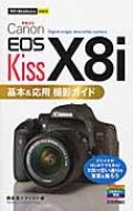 ˭/Canon Eos Kiss X8i  ѻ Ȥ뤫󤿤mini
