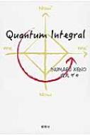 ݤ/Quantum Integral