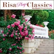 Τ/Risa Plays Classics