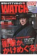 Magazine (Book)/ɥtv Watch Vol.7() Tokyonews Mook