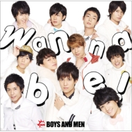 BOYS AND MEN/Wanna Be!