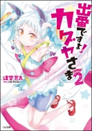 �o�Ԃł���!�J�O������ 2 Ga����