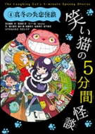 �΂��L��5���ԉ��k 4 �^�~�̎������k