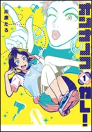 �I���i�m�R�K��! 1 It Comics