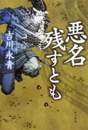 �����c���Ƃ�