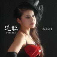 ReeSya/(ѥɥå)