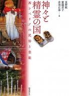 �_�X�Ɛ���̍� ���V�x���A�̖����ƌ|�\