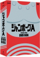 Jumborg A Dvd-Box