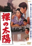 Movie/