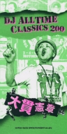 Dj All Time Classics 200 ��ь���