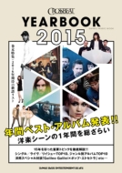 Crossbeat Yearbook 2015 �V���R�[�~���[�W�b�N���b�N