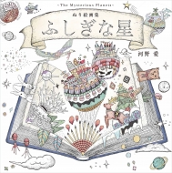 �ʂ肦��W �ӂ����Ȑ�