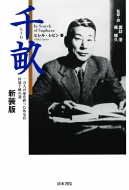 �琤 �V����