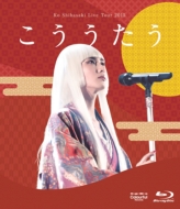 ƺ饳/Ko Shibasaki Live Tour 2015 