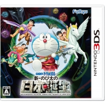 �h�������� �V�E�̂ё��̓��{�a��