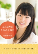 ���߂��肱��܂�̂Ƃ��߂�����