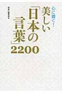 Sɋ!u{̌tv2200