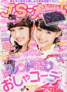 Magazine (Book)/Jsガール Car Goods Magazine (カーグッズマガジン) 2016年 2月号増刊