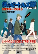 �l�̃r�[�g���Y���Րt�L Part2 Cd�W���[�i�����b�N