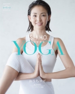 SHIHO loves YOGA`K`DVDt