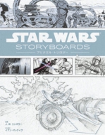 Star Wars Storyboards: vNGEgW[(n[hJo[)