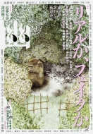 �H Vol.24 �J�h�J�����b�N