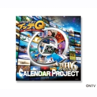 �C�b�eq! �J�����_�[2016 ���^�C�v