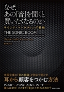 ���̃}�[�P�e�B���O �����g���ău�����h�C���[�W�����߂�