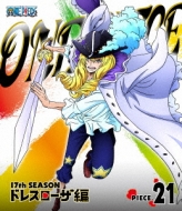 One Piece 17th Season Dressrosa Hen Piece.21