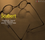Camerata Tokyo CD Collection Vol.1 -Schubert Selection : Vienna String Quartet, W.Schulz(Fl)Aki Takahashi(P)etc (5CD)