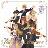 20th Anniversary Tales Of Orchestra Concert Album