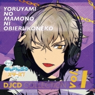 Radio Ensemble Stars!-Yaan No Mamono Ni Obieru Koneko-Djcd Collection Vol.1