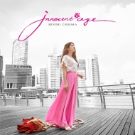 本日限定特別最終大特価◆茅原実里　LIVE&FCグッズ&非売品　大量まとめ売 CDアルバム｜茅原実里｜商品一覧｜HMV&BOOKS online