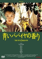 映画『エタニティ 永遠の花たちへ』ブルーレイ・DVD 3月2日発売｜list