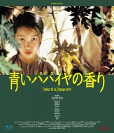 映画『エタニティ 永遠の花たちへ』ブルーレイ・DVD 3月2日発売｜list