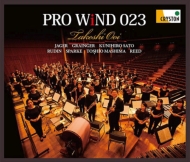 *brasswind Ensemble* Classical/Pro Wind 023  / Pro Wind 023
