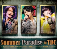 Summer Paradise in TDC〜Digest of 佐藤勝利「勝利 Summer Concert｣中島健人「Love Ken TV｣菊池風磨「風 is a Doll？｣〜(Blu-ray)