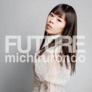 michirurondo/Future