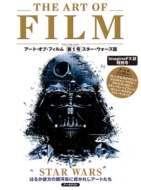 �A�[�g�E�I�u�E�t�B���� ��1�� �X�^�[�E�E�H�[�Y��