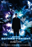 Batman Gotham Knight