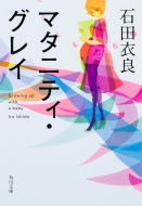 �}�^�j�e�B�E�O���C(��)�p�앶��