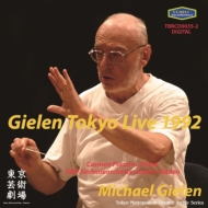 Orchestral Concert/Gielen / Swr So Mozart Sym 38 Piano Concerto 16 Mahler Sym 10 (Adagio)